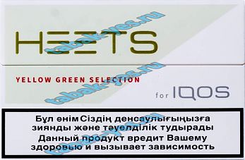 HEETS yellow green selection (зеленые)