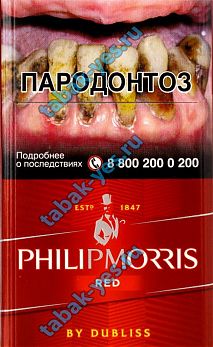 Philipp Morris red (красные)